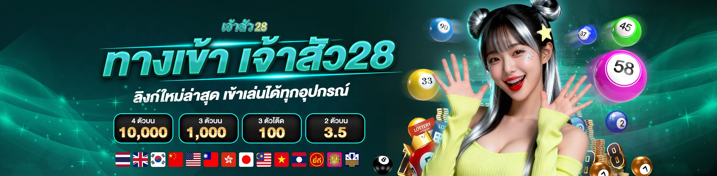 ทางเข้า jaosua28 ลิงก์ใหม่ล่าสุด เข้าเล่นได้ทุกอุปกรณ์