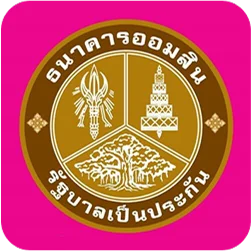 หวยออมสิน